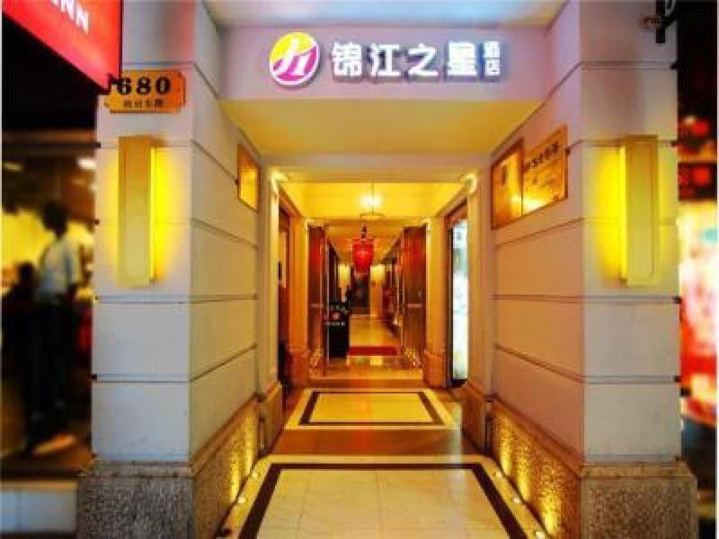 Jinjiang Inn Nanjing Road Pedestrian Streeteast Asia Hotel شانغهاي المظهر الخارجي الصورة
