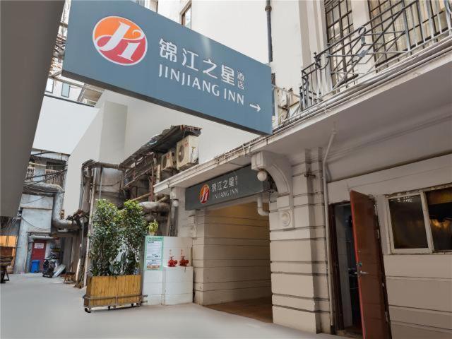 Jinjiang Inn Nanjing Road Pedestrian Streeteast Asia Hotel شانغهاي المظهر الخارجي الصورة